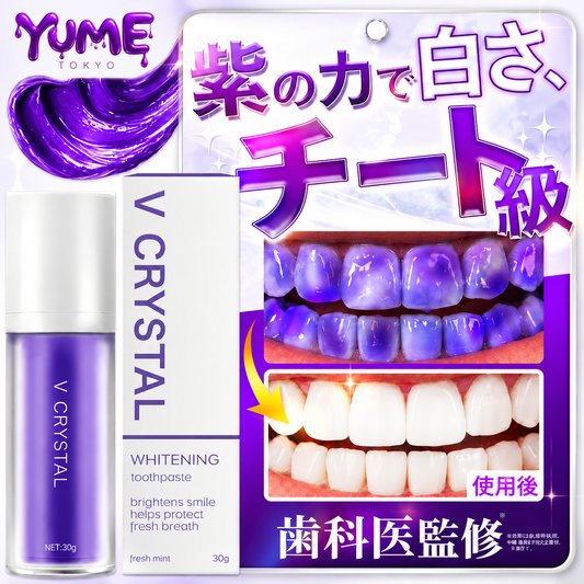 YUME V CRYSTAL｜黄ばみ・着色汚れを落として白い歯へ導くホワイトニング歯磨きジェル