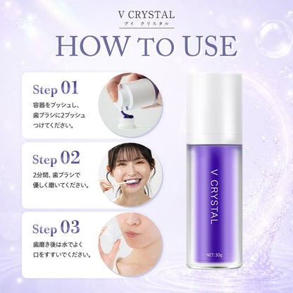 YUME V CRYSTAL｜黄ばみ・着色汚れを落として白い歯へ導くホワイトニング歯磨きジェル
